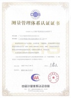 广东缆企万瑞通电缆荣获AAA级《测量管理体系认证证书》