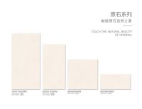 兴辉瓷砖2023夏季新品|原石素色 重新定义生活底色