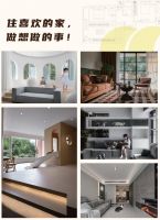 重磅首发！《好想住这样的家》7大趋势带你找到享受生活的空间形态