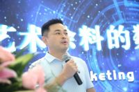 首届中国艺术涂料节完美收官，卡百利总裁王辉分享数字化营销