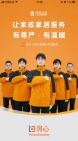 政策机遇涌现，居然之家提前布局