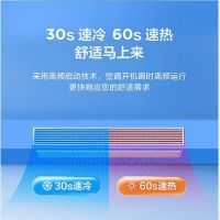 卧室空调静谧之选，TCL怡静风风管机静音舒适，品质可靠！