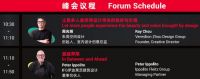 倒计时 | cadex 2023 必看亮点 HIGHLIGHTS！