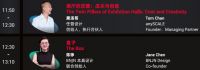 倒计时 | cadex 2023 必看亮点 HIGHLIGHTS！