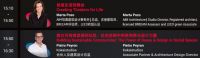 倒计时 | cadex 2023 必看亮点 HIGHLIGHTS！
