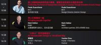 倒计时 | cadex 2023 必看亮点 HIGHLIGHTS！