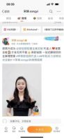 欧铂丽官宣首位代言人宋轶，8亿+全网曝光，助推品牌强势扩圈！