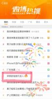 欧铂丽官宣首位代言人宋轶，8亿+全网曝光，助推品牌强势扩圈！