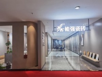 匠造生活二十二期：能强瓷砖山西介休旗舰店赏析