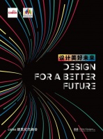 倒计时 | cadex 2023 必看亮点 HIGHLIGHTS！