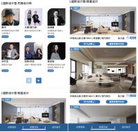 浪眼聚焦丨“超黔设计营”颁奖典礼圆满举行