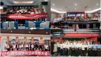 百日会战 全国联动 | 皮阿诺88丈夫节品牌大赏启动会震撼召开！