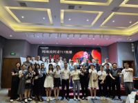 百日会战 全国联动 | 皮阿诺88丈夫节品牌大赏启动会震撼召开！