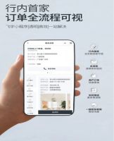飞宇门窗丨行业内首个打通前后端一体化的门窗品牌，交付效率再进阶！