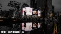 全国近十城地标点亮，芝华仕头等舱818全民升舱火爆来袭