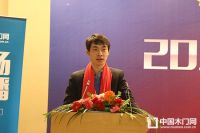 “品牌升级 引爆未来”——2017年度木门十大品牌颁奖盛典隆重召开