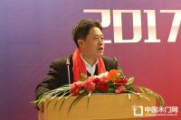 “品牌升级 引爆未来”——2017年度木门十大品牌颁奖盛典隆重召开