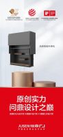 炬森2023半年华章：航天合作伙伴腾飞，三大设计奖辉煌问鼎