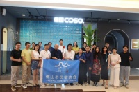 德国COSO卫浴与佛山市民宿协会联合主办【臻品之行，“浴”见新民宿】交流沙龙圆满成功