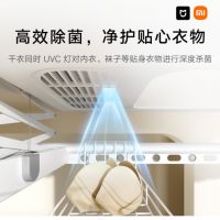 干衣杀菌N合一，米家智能晾衣机1S多功能版全新上市