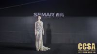 致力提供具有中国高端美学的五金解决方案|SEMAR西玛荣获「2023高定G20供应链」奖项...