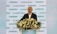 2023建材行业碳减排国际论坛暨鼓励推广应用技术和产品交流会在京召开