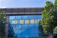2023更有实力的门窗加盟品牌——爱迪雅门窗，行业首选！