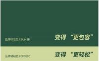 独家新观 | “源”来美好，始于实木家居