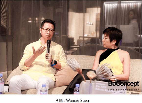 BoConcept北欧风情设计师沙龙 探索丹麦设计的人文功能美学