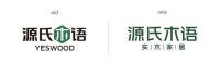战略升级起航  源氏木语阔步“实木+家居”的星辰大海