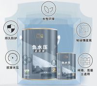 又双叒叕渗漏了……墙面防水有对策，立邦让家万无一“湿”！
