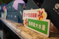 浪眼聚焦丨Rheem瑞美X新浪家居“8090设计中国”论坛（武汉站）圆满举行
