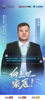 走进2023上海国际智能遮阳与建筑节能展览会 探寻企业“向上生长”的力量