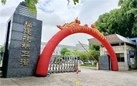 航标卫浴【全卫定制节】丨开仓放价，燃爆漳州