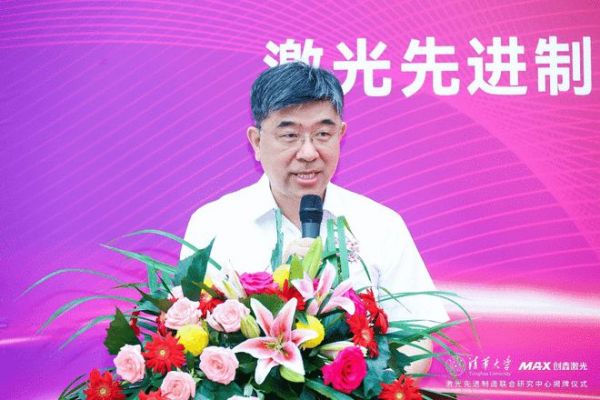 清华大学副校长郑力▲