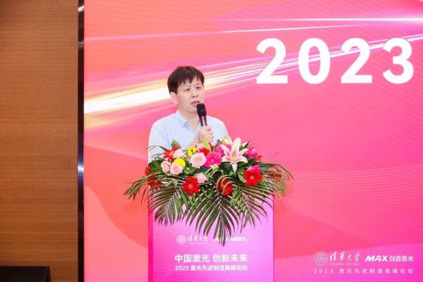 清华大学机械工程学院院长、机械系主任汪家道▲