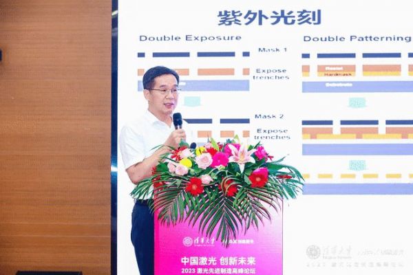 清华大学机械工程系周明教授▲