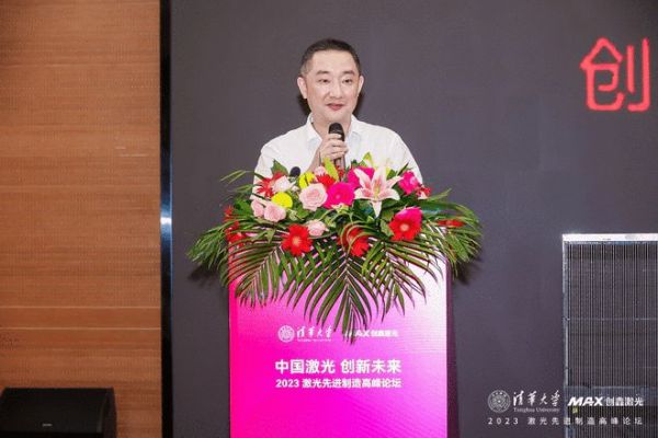 创鑫激光董事长兼总经理蒋峰为启动仪式致辞▲