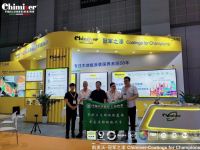 运动木地板涂装领军企业凯美沃亮相Domotex,刘能文会长揭示碳中和路径!
