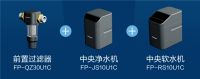 松下智能家居产品大合集：美好生活由此开启！