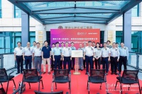 清华大学与深圳创鑫激光组建激光联合研究中心，校企研开启强强合作
