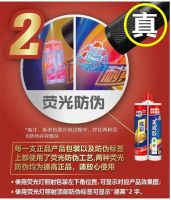 假的真不了！一看二摸三查“识破”套路！