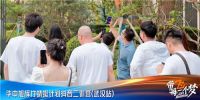 抖音开放平台聚焦经营场景,携手多类型服务商共建生态