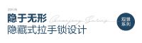 新品上市|观景系列推拉密封窗 揽收四季美景 以无界视野犒赏人生