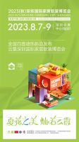 革故鼎新 开启“饰面时代”