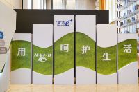 大亚圣象：一块饰面板，一幅新篇章