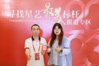 专访星艺装饰余西兵：在产品质量的坚守下优化成本管控