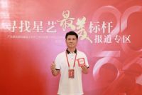 专访星艺装饰陈守洪：凝聚团队力量，为客户提供优质整装产品和服务