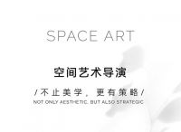 YORO 御融设计 | 在限额设计中，寻找商业最优解