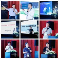 2023绿色设计与生态人居环境材料发展研讨会在上海举办
